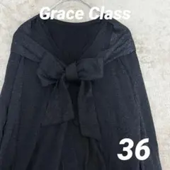 Grace Class ボウタイニットトップ ブラック 36 タグ付きのサムネイル