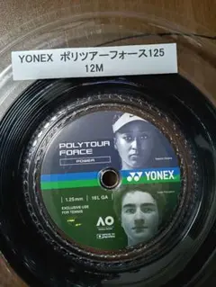 Item thumbnail for item 3520a9e6-69dd-4d75-afdd-9a38c2154609