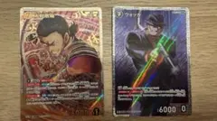 名探偵コナンカード☆新たなる謎☆大和敢助☆SRP ウォッカ