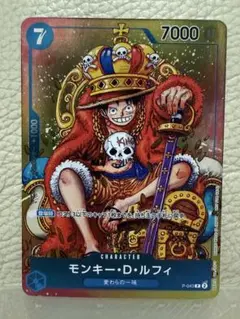 ワンピース カードゲーム モンキー・D・ルフィ - メルカリ