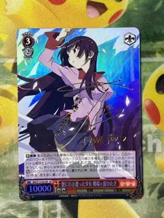 2026年最新】戦場ヶ原 ヴァイス ひたぎの人気アイテム - メルカリ