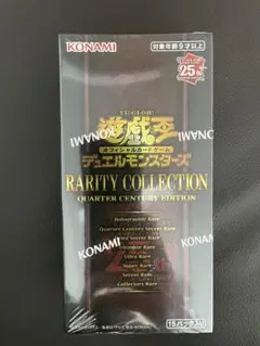 遊戯王25周年2BOXのサムネイル