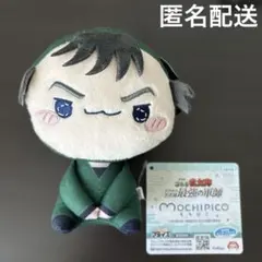 ②忍たま乱太郎　ドクタケ忍者隊　最強の軍師　もちぴこ　食満留三郎