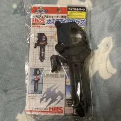 2025年最新】HMS カスタマイズグリップの人気アイテム - メルカリ