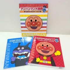 アンパンマン大図鑑プラス 公式キャラクターブックのサムネイル