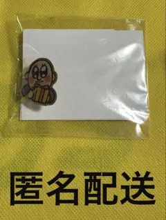 わしゃがな マフィア梶田 ピンズのサムネイル