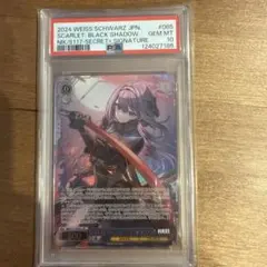 2025年最新】ブラックシャドウ secの人気アイテム - メルカリ