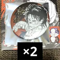 呪術廻戦 デコレクション缶バッジ 脹相 2点