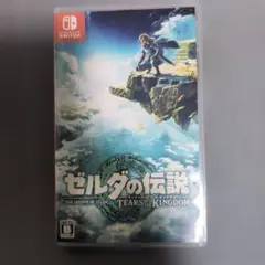 ゼルダの伝説 ティアーズ オブ ザ キングダム