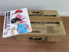 2026年最新】らんま1／2 SSC完全復刻BOXの人気アイテム - メルカリ