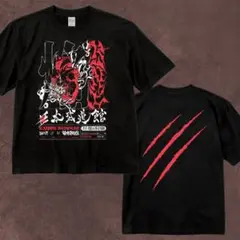 【新品未開封品】キズ ELISE Tシャツ 来夢　reiki ユエ　きょうのすけ 新品未開封品】キズ ELISE Tシャツ 来夢 reiki ユエ きょうの