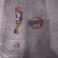 鬼滅の刃 柱合会議 アクリルスタンド　甘露寺蜜璃