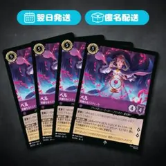 2026年最新】アースラ ロルカナの人気アイテム - メルカリ