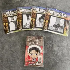 【非売品】　進撃の巨人　メモ帳　5個セット