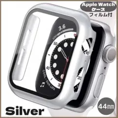 AppleWatch アップルウォッチ ケース44㎜ シルバー