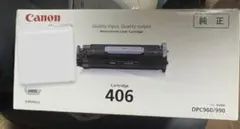 【新品・純正】キヤノン トナー 406 Canon トナーカートリッジ 406 純正 - メルカリ