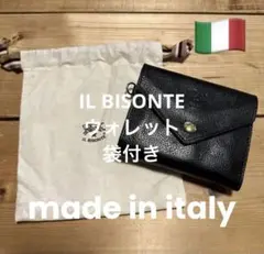 イルビゾンテ　財布二つ折り