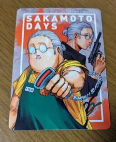 SAKAMOTO DAYS　シール　ナツコミ