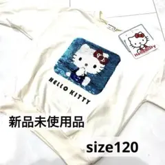 ♡ハローキティ♡ サンリオ　トップス　トレーナー　長袖　キッズ