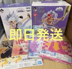 一番くじ ワンピース B賞 ラストワン