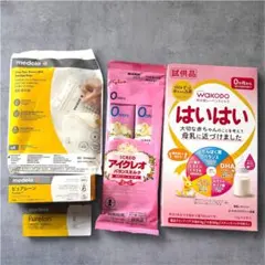 Medela ピュアレーン 和光堂 はいはい アイクレオ 授乳ケアセット 試供品