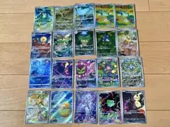 ポケモンカード AR 20枚 未使用 コダック Nのレシアム レアコイル 他