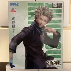 呪術廻戦 狗巻棘 フィギュア 5th anniversary - メルカリ