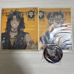 ツイステ　サバナクローセット