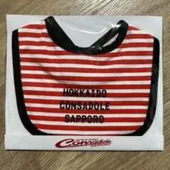 北海道コンサドーレ札幌　スタイ