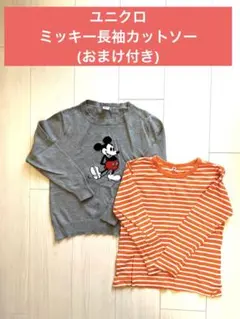 ユニクロ　ミッキー　カットソー  130