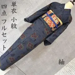 こ*る様 【トールサイズ】正絹 訪問着 フルセット｜裄68.5｜西陣袋帯｜フォー 2026年最新】訪問着 フルセット トールサイズの人気アイテム - メルカリ
