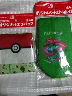 【新品】【ポケモン】【エコバッグ】【ペットボトルホルダー】フシギダネ