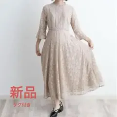 総レース ロングワンピース ベージュ　オケージョンワンピースのサムネイル