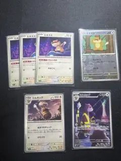 希少モンスターボールホロ ファイヤー ☆ 第3弾拡張化石の秘密ポケモン