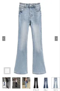 【新品・タグ付き】GRL ハイウエストフレアデニムパンツcu498 ライトブルー
