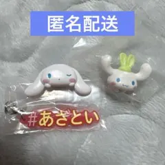 ハグコット サンリオキャラクターズ フィギュア　シナモロール シナモン サンリオ