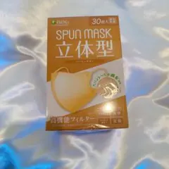 スパンマスク　ベージュ　30枚入りのサムネイル
