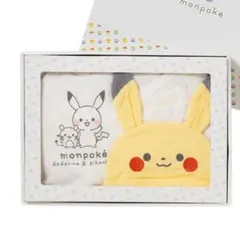 モンポケ パステル出産準備4点セット│新品