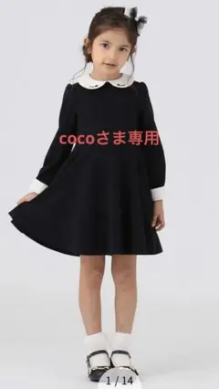 cocoさま専用　組曲キッズ　ワンピース