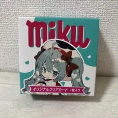 【未開封】【限定】初音ミク　チロルチョコ　コラボチロルミク　BOX