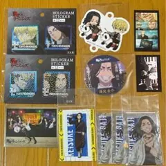 東京リベンジャーズ ホログラムシールセット