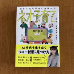 Item thumbnail for item f9d2c39c-82a0-46e6-8766-f9fe87784d4f