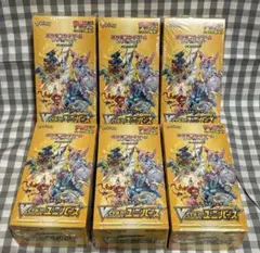 ポケモンカード VSTARユニバース 6箱まとめ売り