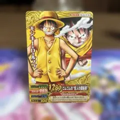 ワンピース ワンピーベリーマッチダブル Vジャンプ プロモ ルフィ