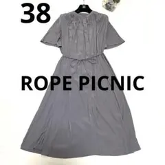 【新品同様】ロペピクニック ロングワンピース サイズ38