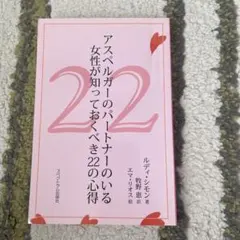 もんもん2様 リクエスト 4点 まとめ商品