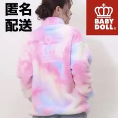 【匿名配送】BABYDOLL タイダイ ボアジャケット 24時間以内配送