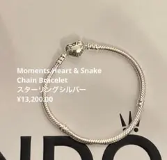 か*み様 17cm Heart Clasp Snake Chain Bracelのサムネイル