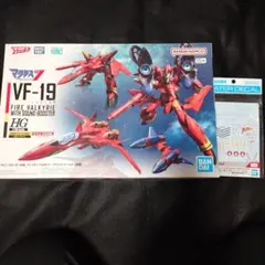 【新品未組立・専用デカール付】HG VF-19改ファイヤーバルキリーSB装備のサムネイル