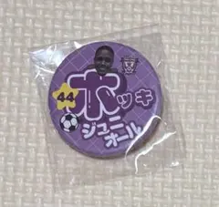 Item thumbnail for item 589e582c-75cf-41da-b33b-1b0adc7bbaad